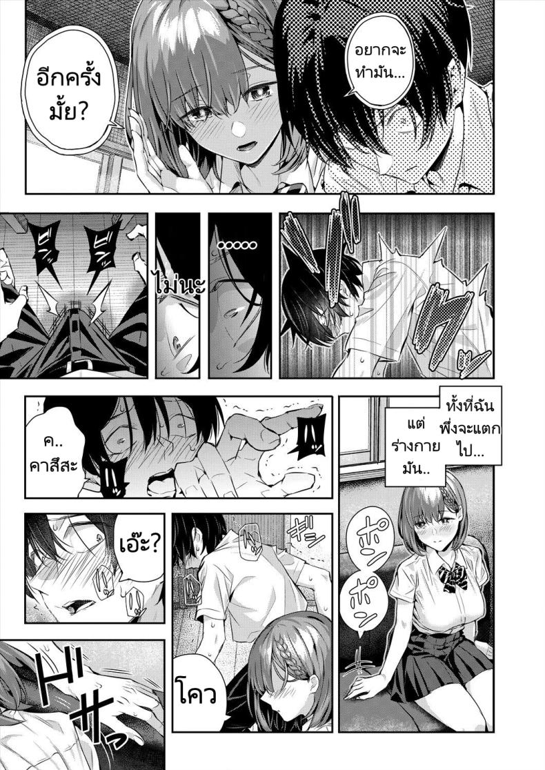 เสียงใสๆทำให้ใจชุ่มฉ่ำ ภาพ 58