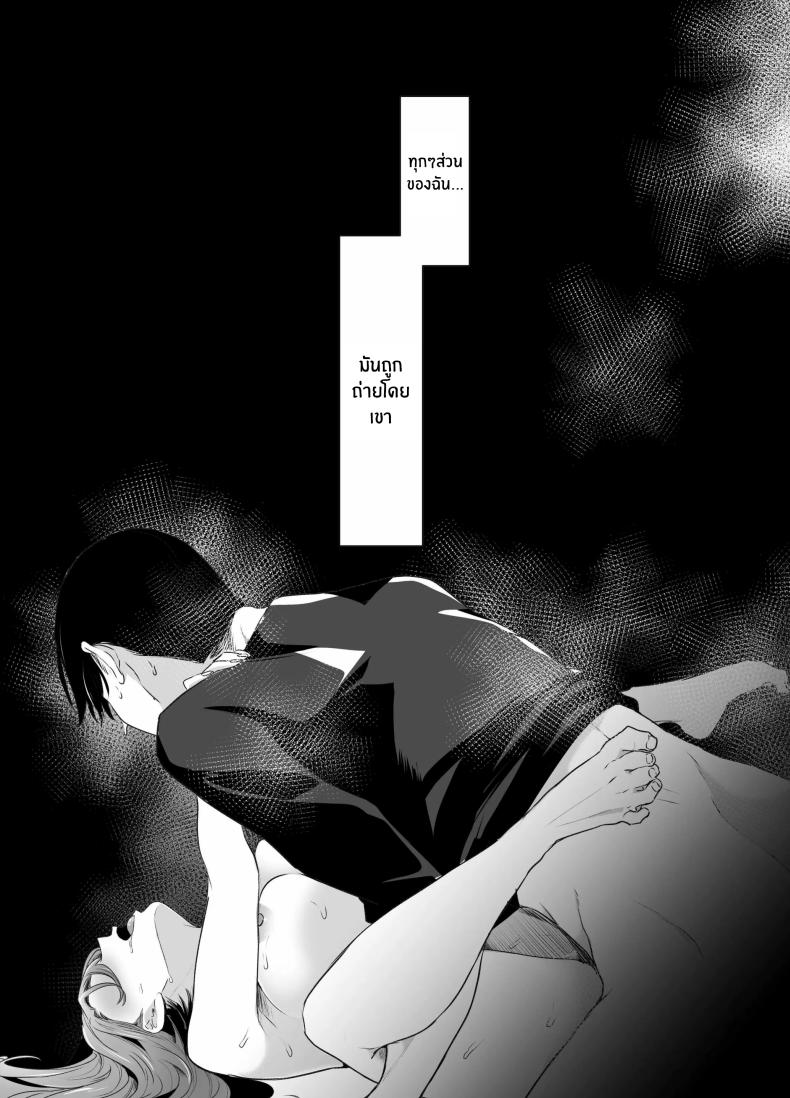 บันทึกคลิปครั้งเรกของโมโมะ ภาพ 3