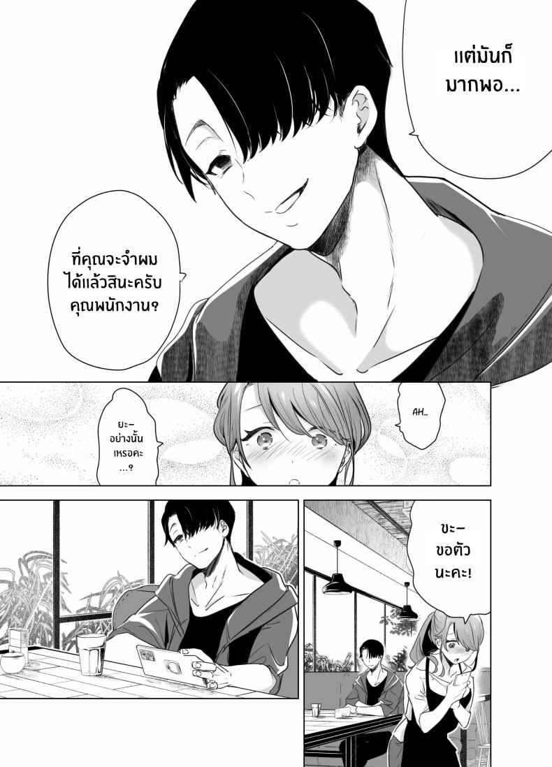 บันทึกคลิปครั้งเรกของโมโมะ ภาพ 5