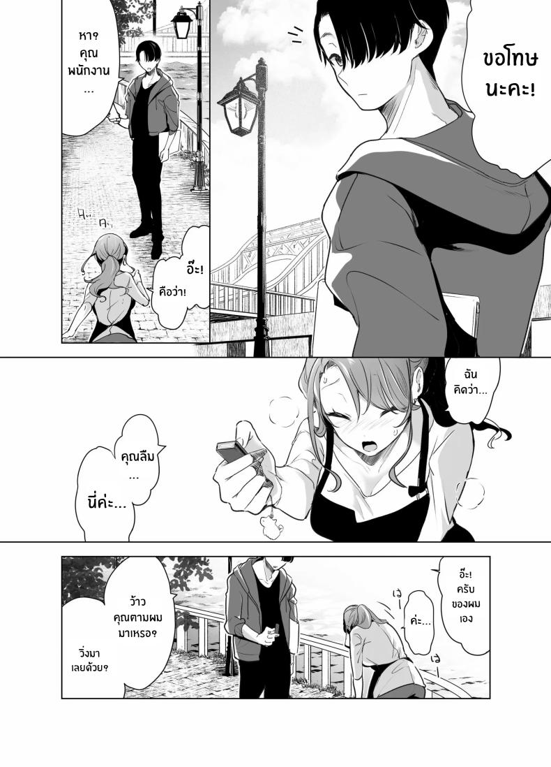 บันทึกคลิปครั้งเรกของโมโมะ ภาพ 8