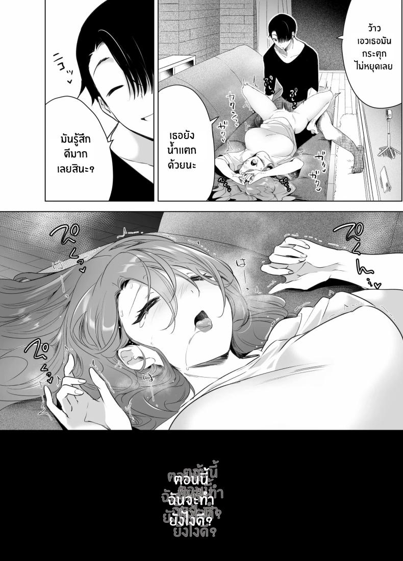 บันทึกคลิปครั้งเรกของโมโมะ ภาพ 44