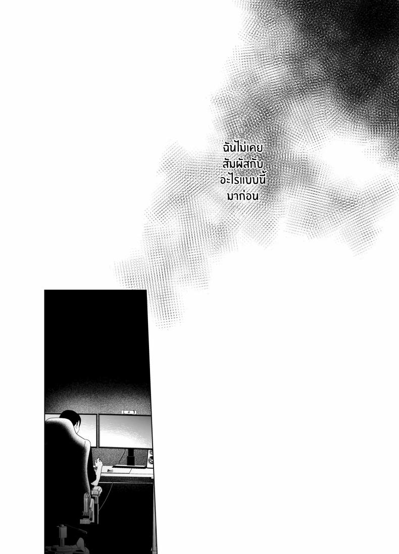 บันทึกคลิปครั้งเรกของโมโมะ ภาพ 45