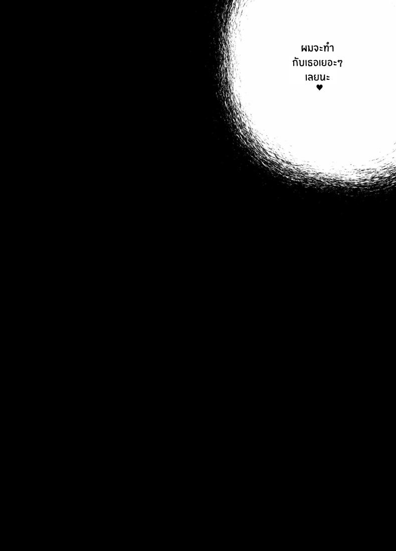 บันทึกคลิปครั้งเรกของโมโมะ ภาพ 79