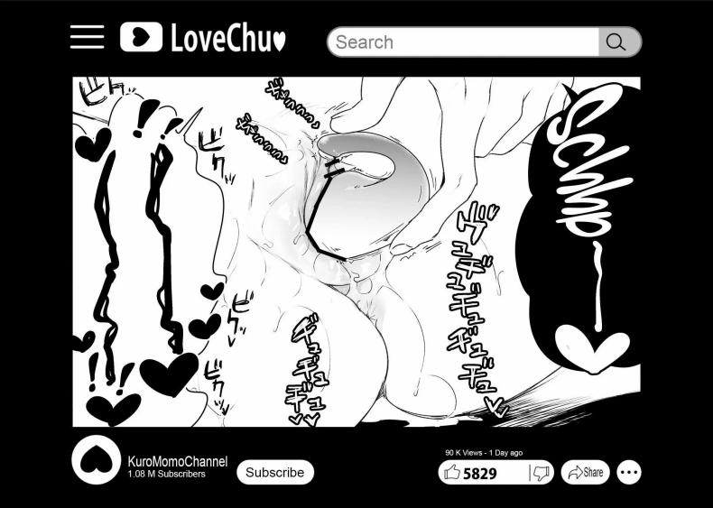 บันทึกคลิปครั้งเรกของโมโมะ ภาพ 112