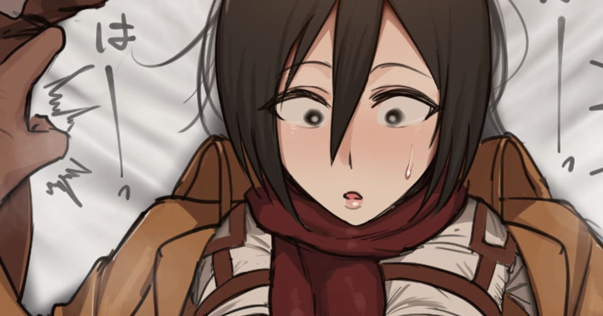 แตกในใสยัยมิคาสะ ภาพ 0