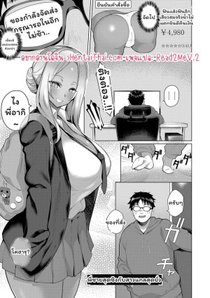 โดจิน พี่ชายสุดซิงกับสาวแกลสุดยั่ว แนว full censorship แปลไทย