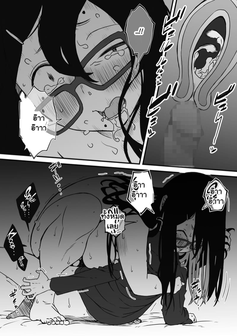 พี่สาวขี้เหงา 2 จบ ภาพ 7