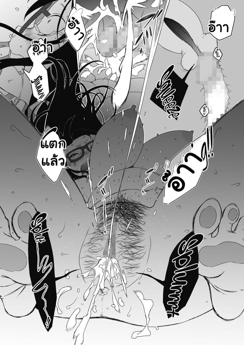 พี่สาวขี้เหงา 2 จบ ภาพ 33