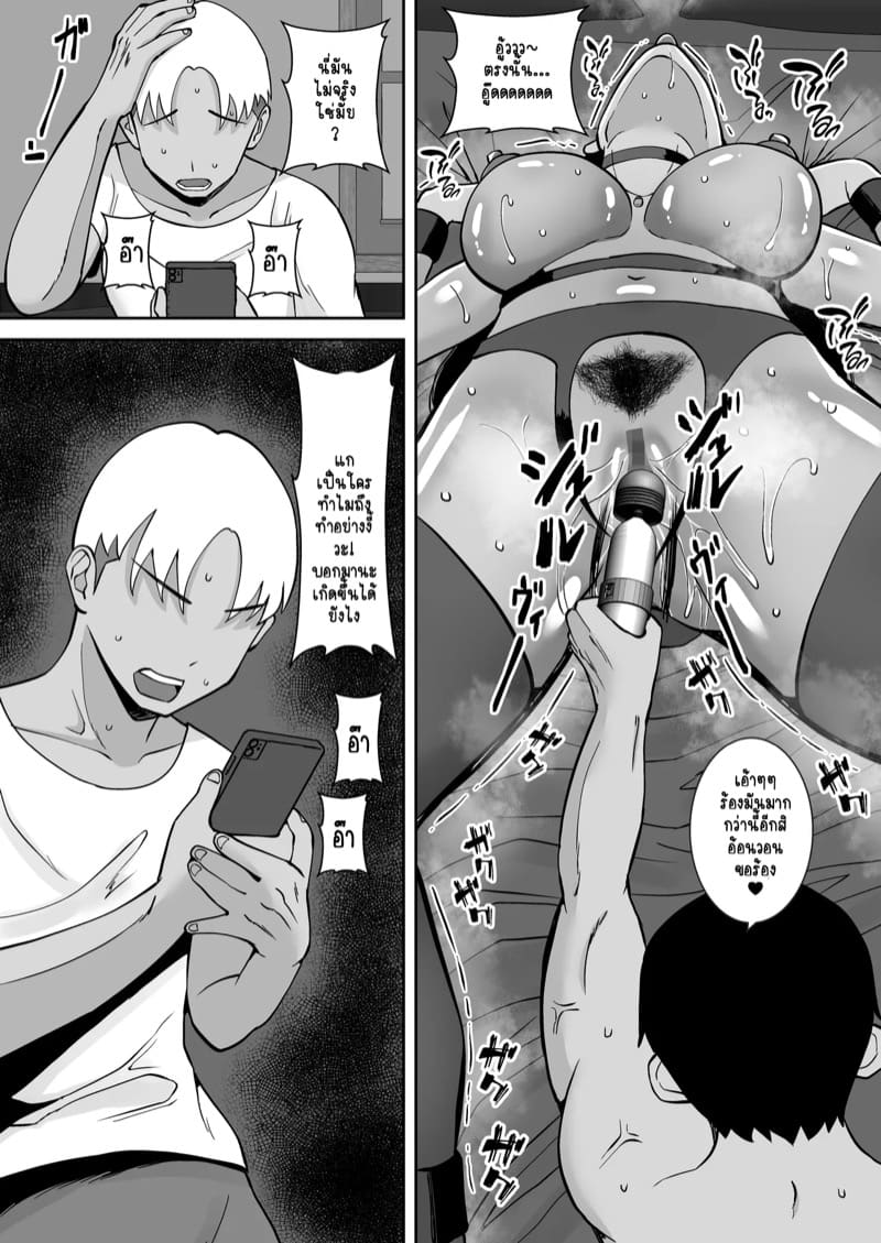 นอกใจที่ซ้ำซากและซับซ้อนของผู้หญิงคนหนึ่ง 1.2 ภาพ 6