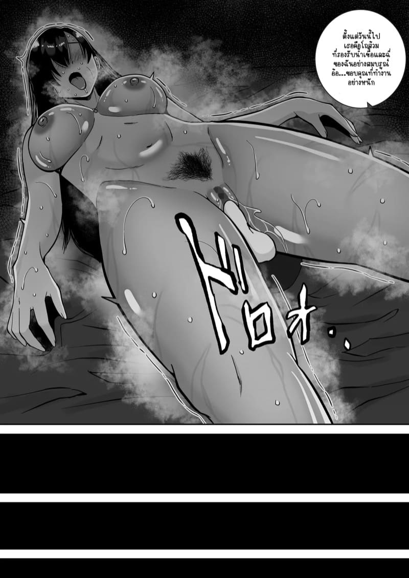 นอกใจที่ซ้ำซากและซับซ้อนของผู้หญิงคนหนึ่ง 1.2 ภาพ 34