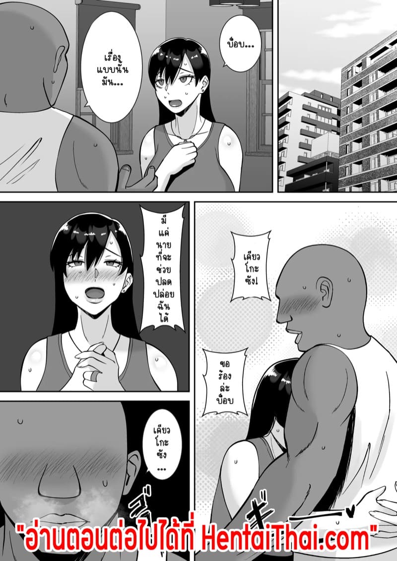 นอกใจที่ซ้ำซากและซับซ้อนของผู้หญิงคนหนึ่ง 1.2 ภาพ 35