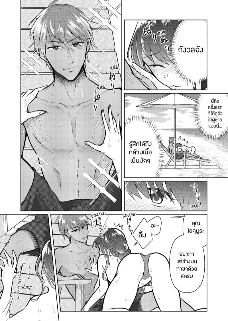 กองถ่ายหนัง(สด) 3 ภาพ 2