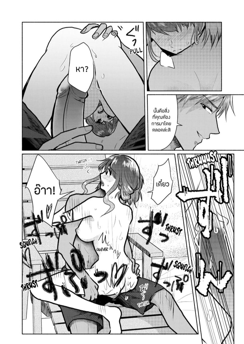 กองถ่ายหนัง(สด) 3 ภาพ 5