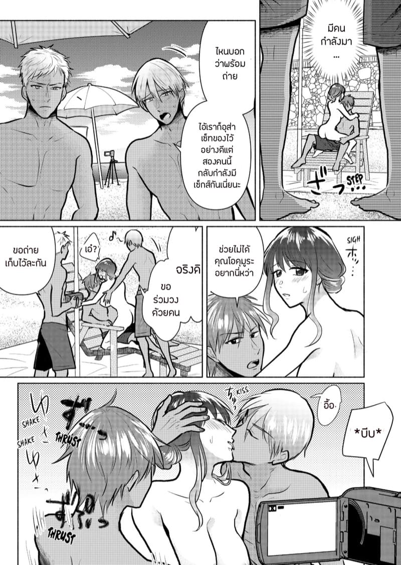 กองถ่ายหนัง(สด) 3 ภาพ 7