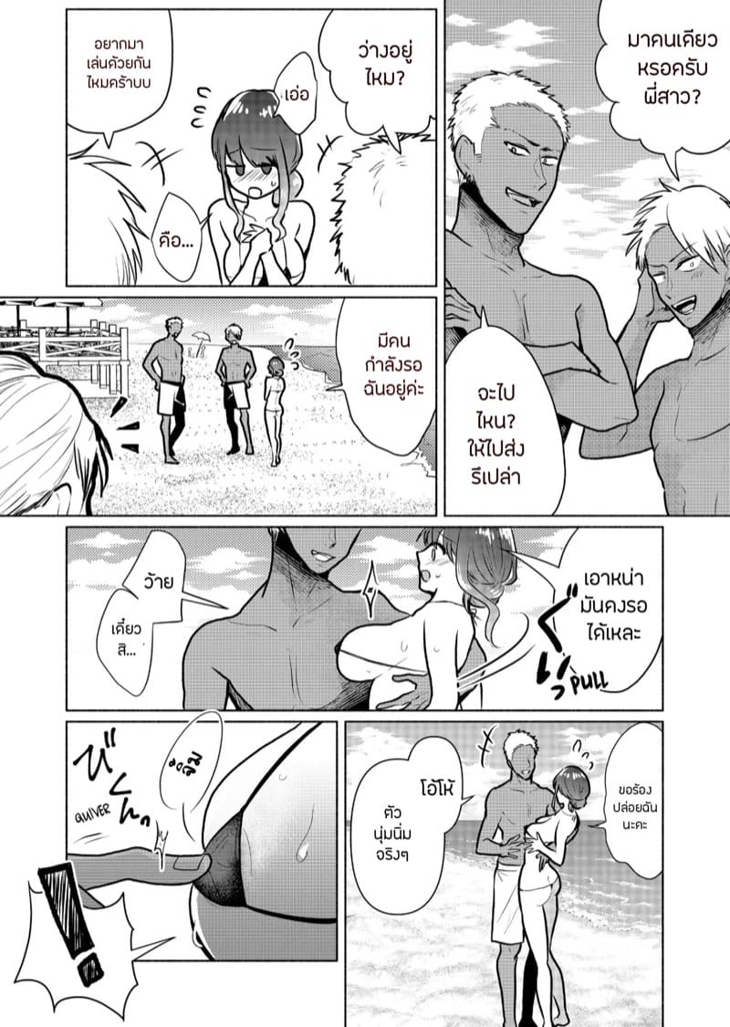 กองถ่ายหนัง(สด) 3 ภาพ 12