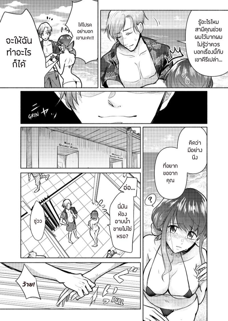 กองถ่ายหนัง(สด) 3 ภาพ 14