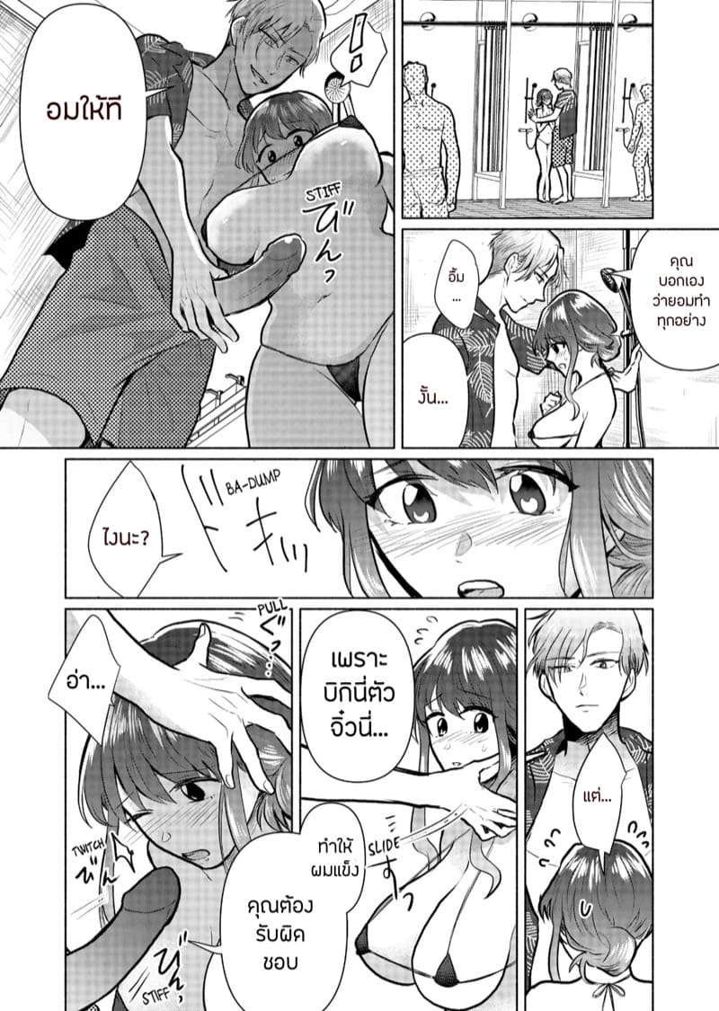 กองถ่ายหนัง(สด) 3 ภาพ 15