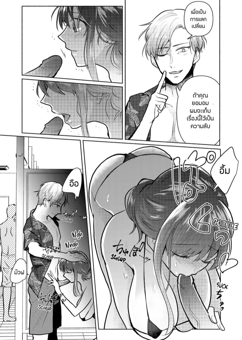 กองถ่ายหนัง(สด) 3 ภาพ 16