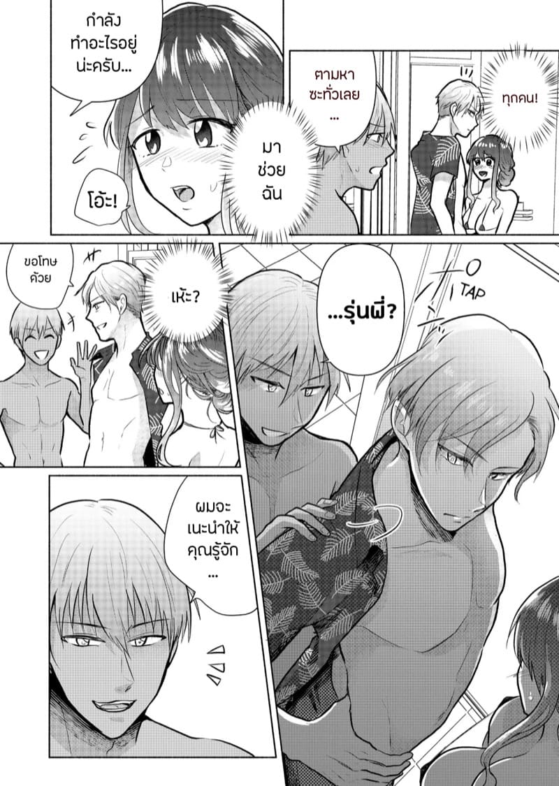 กองถ่ายหนัง(สด) 3 ภาพ 19