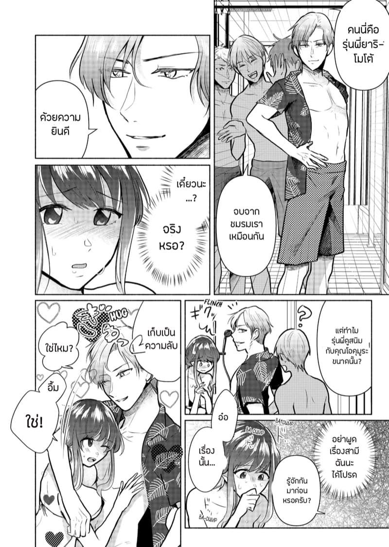 กองถ่ายหนัง(สด) 3 ภาพ 20