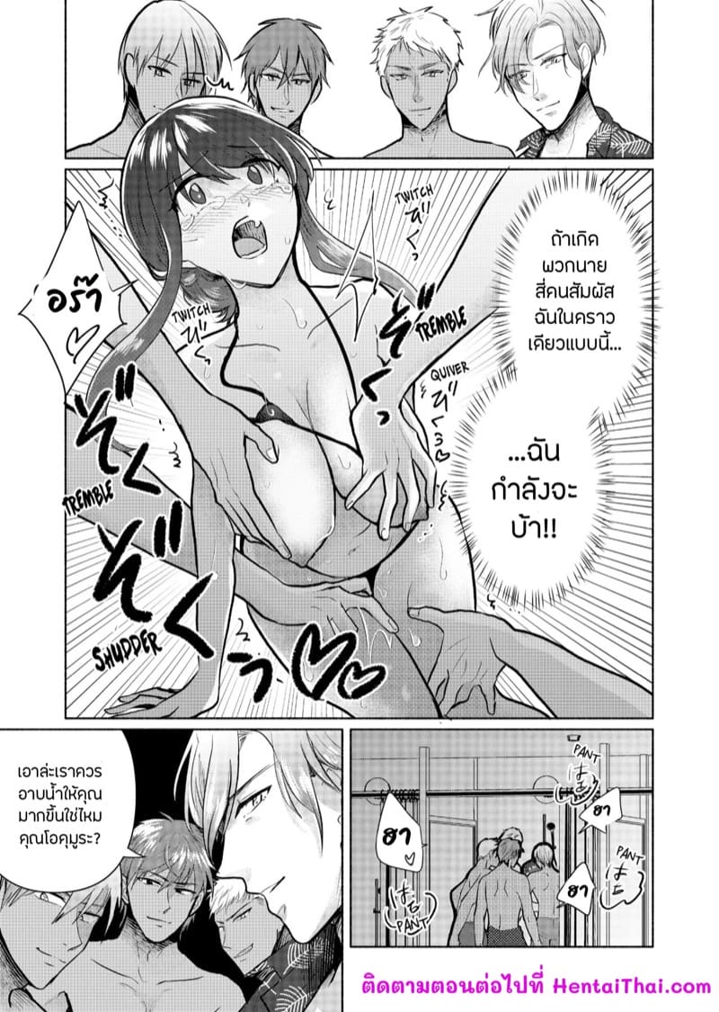 กองถ่ายหนัง(สด) 3 ภาพ 23