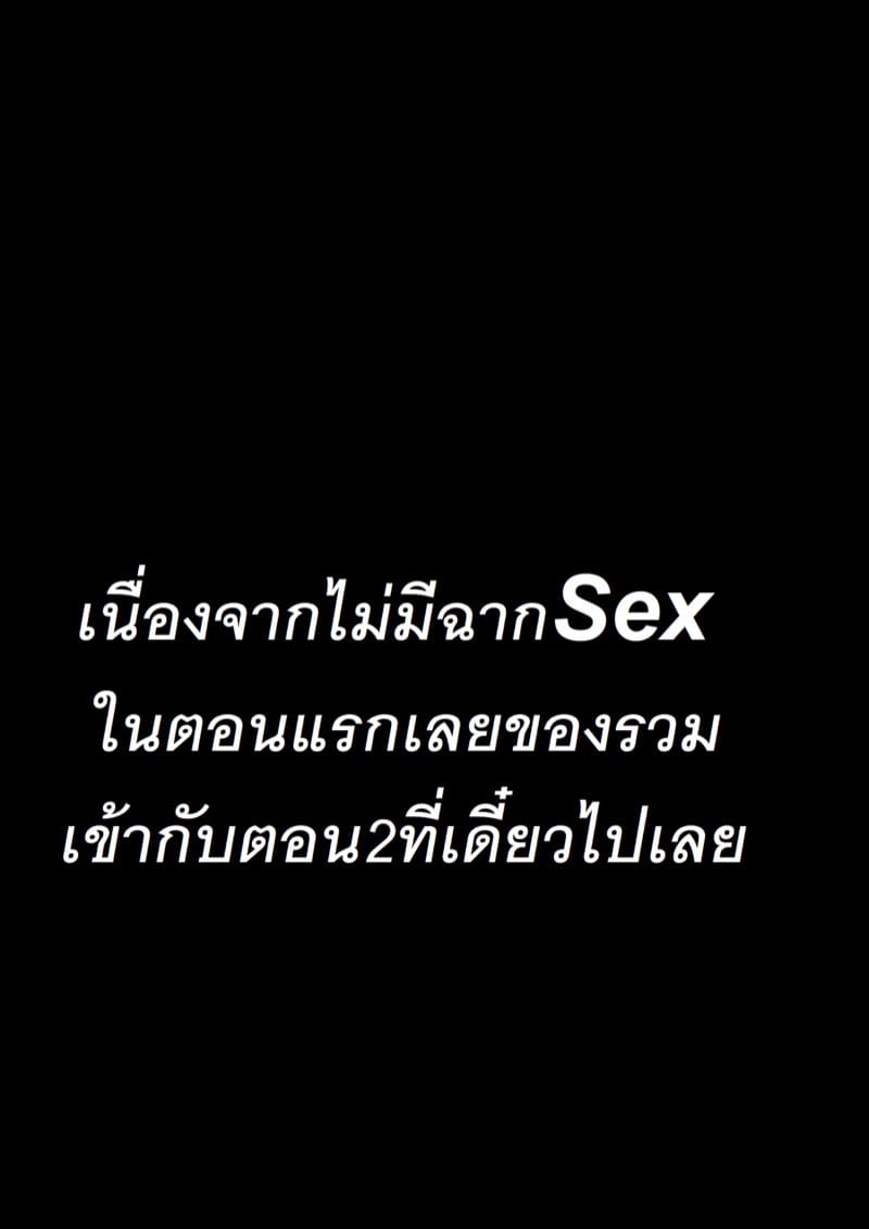 ทุกๆอย่างมันผิดแผนไปหมด ภาพ 0