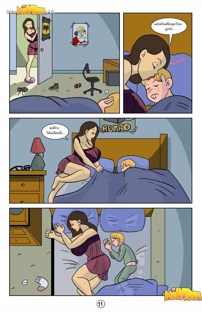 ทุกๆอย่างมันผิดแผนไปหมด ภาพ 11