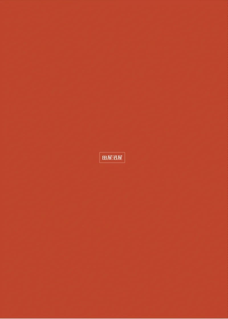 การเดินทางอันเงียบงัน ภาพ 44