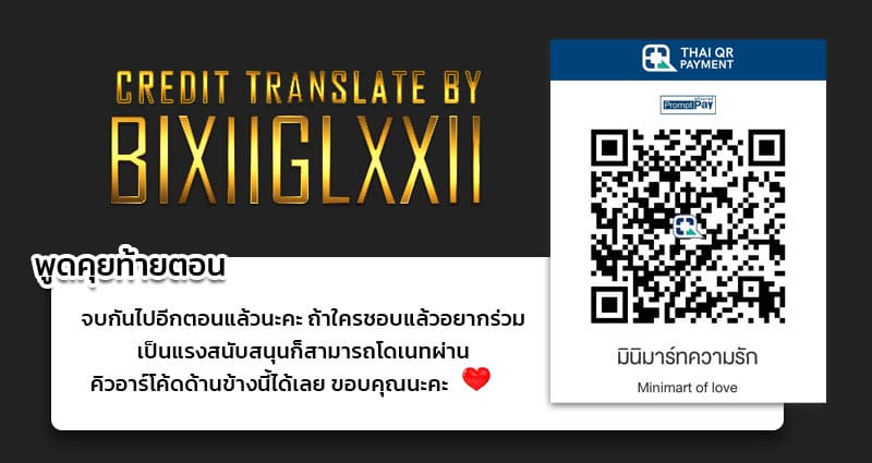 อพาร์ทเมนท์หรรษา 2.1 ภาพ 37