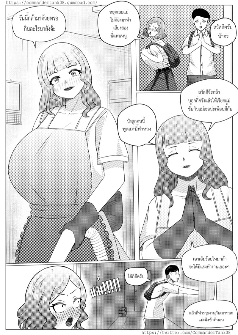 น้องส้ม ภาพ 3