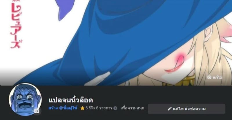 ของขวัญคริสต์มาส ภาพ 3
