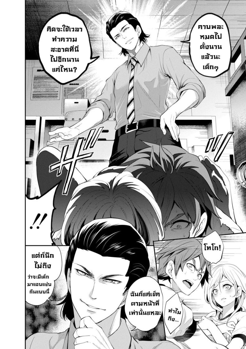 ผู้หญิงที่เราชอบไปได้กับชายอื่น 3 ภาพ 10