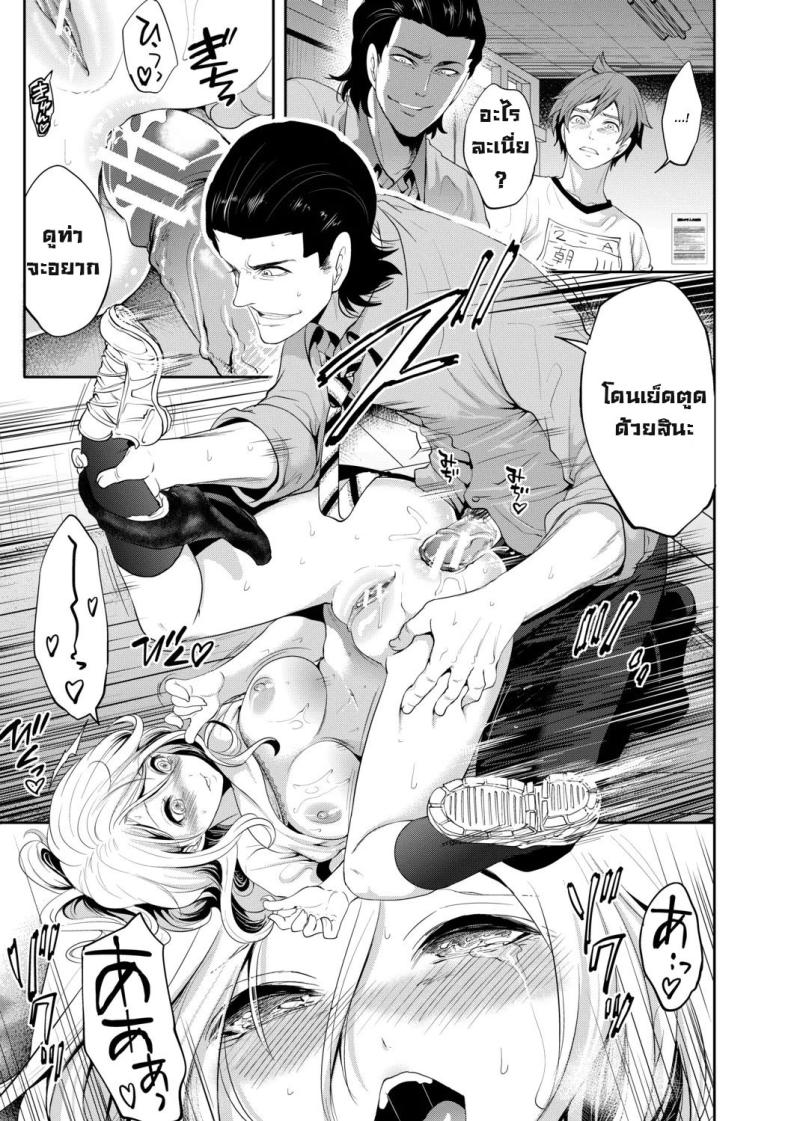 ผู้หญิงที่เราชอบไปได้กับชายอื่น 3 ภาพ 29