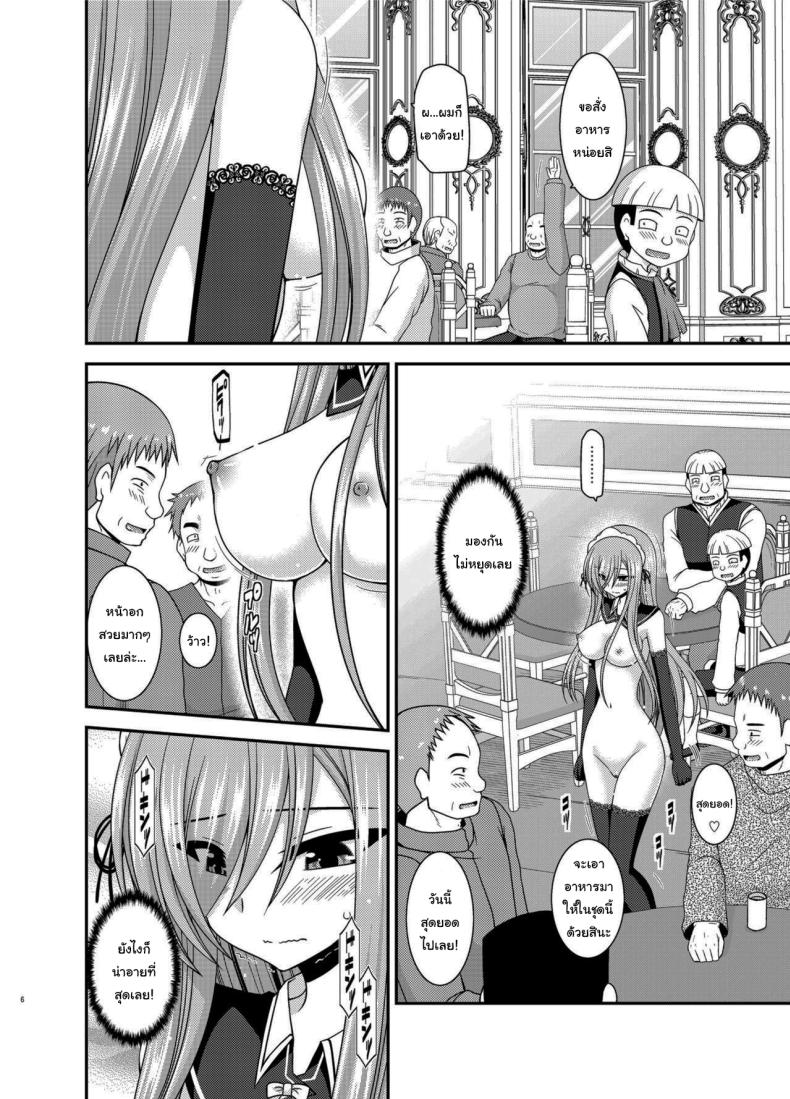 แบบนี้ลูกค้าชอบ ภาพ 2