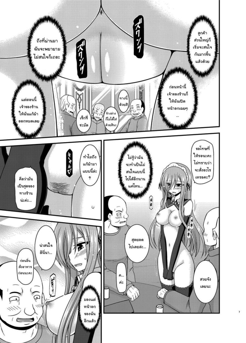 แบบนี้ลูกค้าชอบ ภาพ 3