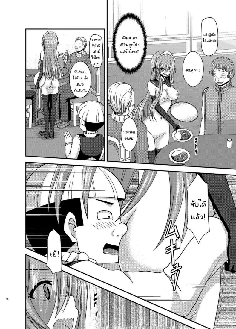 แบบนี้ลูกค้าชอบ ภาพ 6