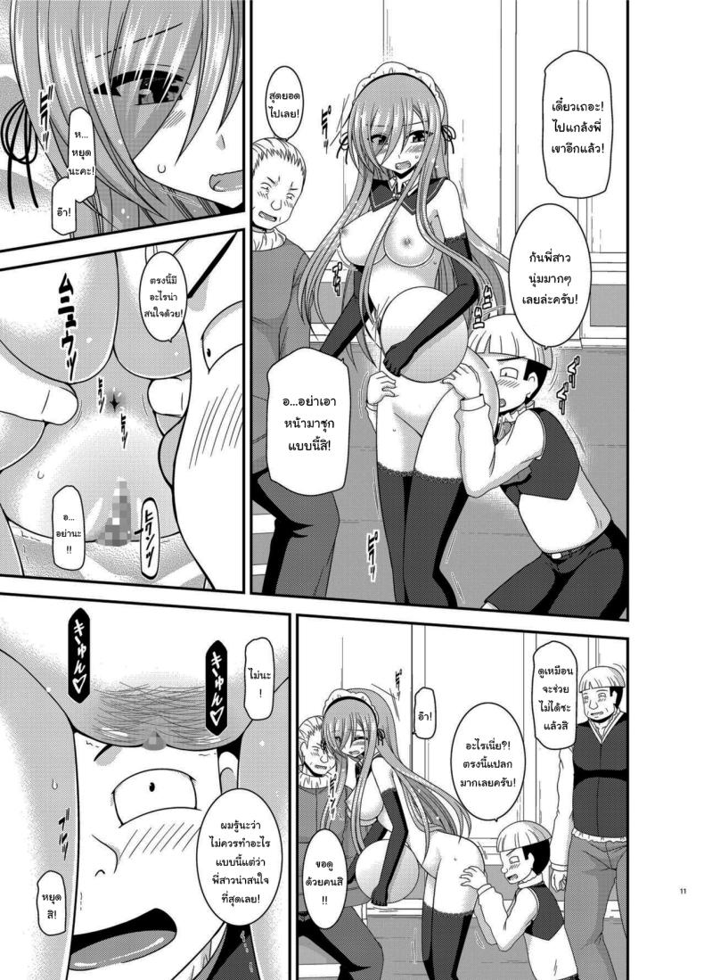 แบบนี้ลูกค้าชอบ ภาพ 7