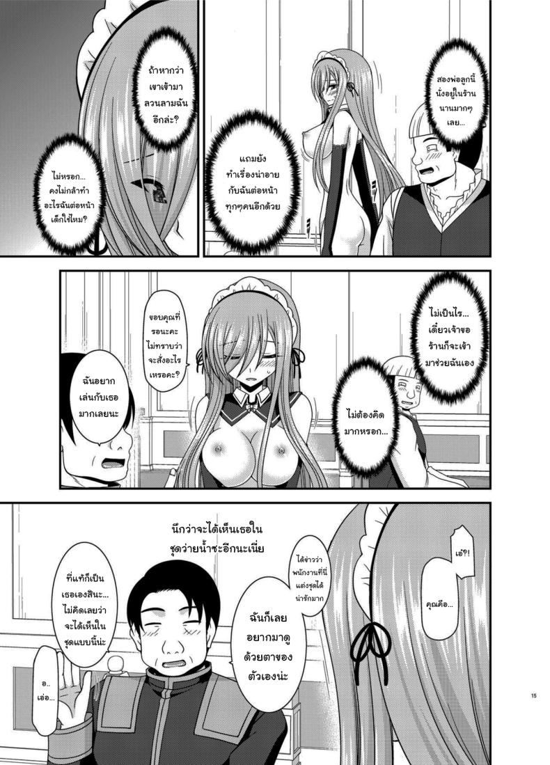 แบบนี้ลูกค้าชอบ ภาพ 11