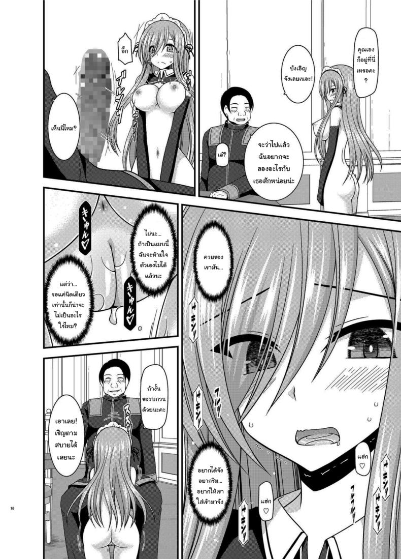 แบบนี้ลูกค้าชอบ ภาพ 12