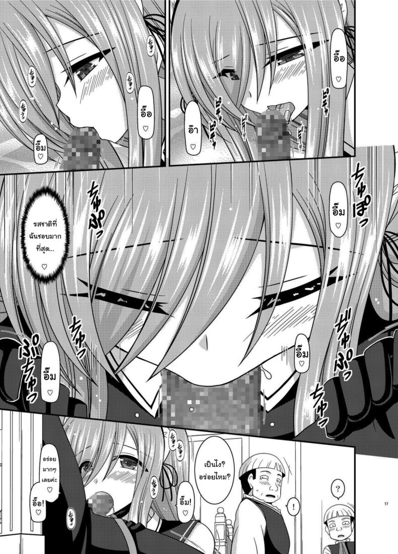 แบบนี้ลูกค้าชอบ ภาพ 13