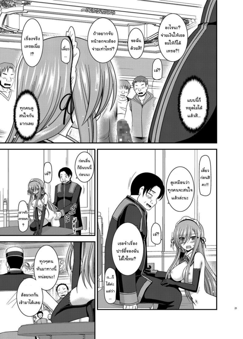 แบบนี้ลูกค้าชอบ ภาพ 17