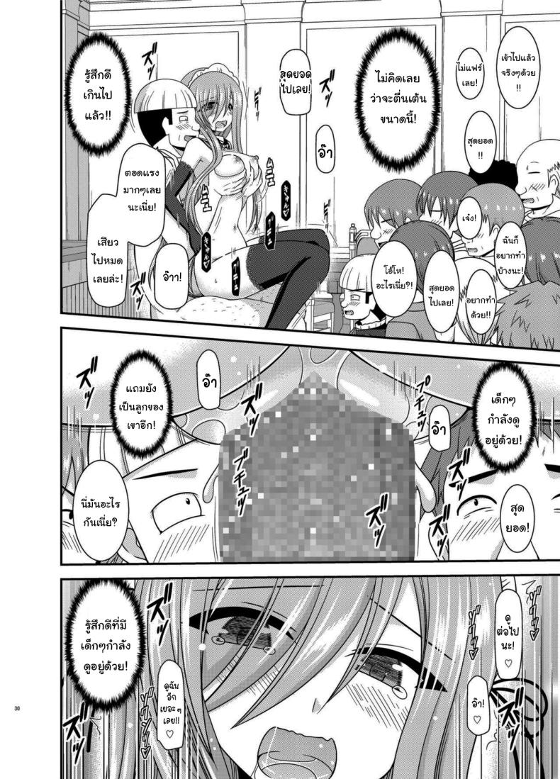 แบบนี้ลูกค้าชอบ ภาพ 26