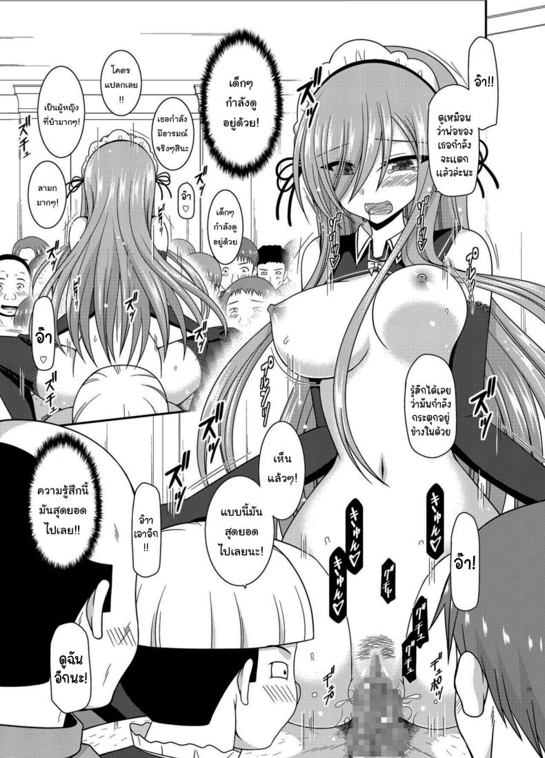 แบบนี้ลูกค้าชอบ ภาพ 27