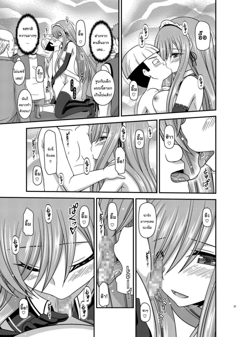 แบบนี้ลูกค้าชอบ ภาพ 33