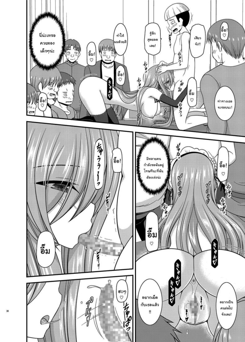 แบบนี้ลูกค้าชอบ ภาพ 34