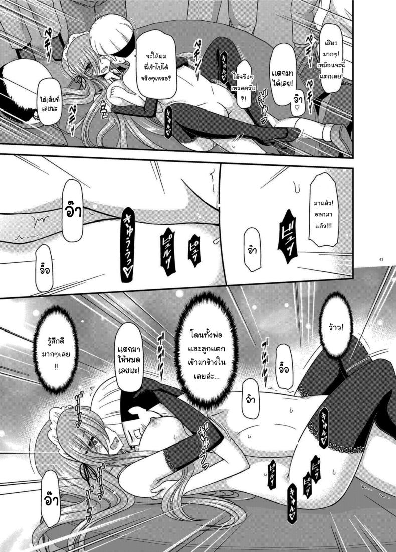 แบบนี้ลูกค้าชอบ ภาพ 37