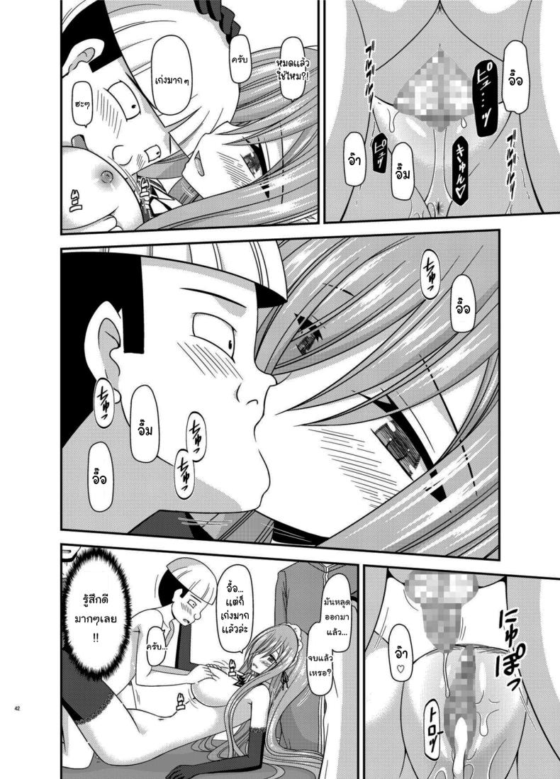 แบบนี้ลูกค้าชอบ ภาพ 38