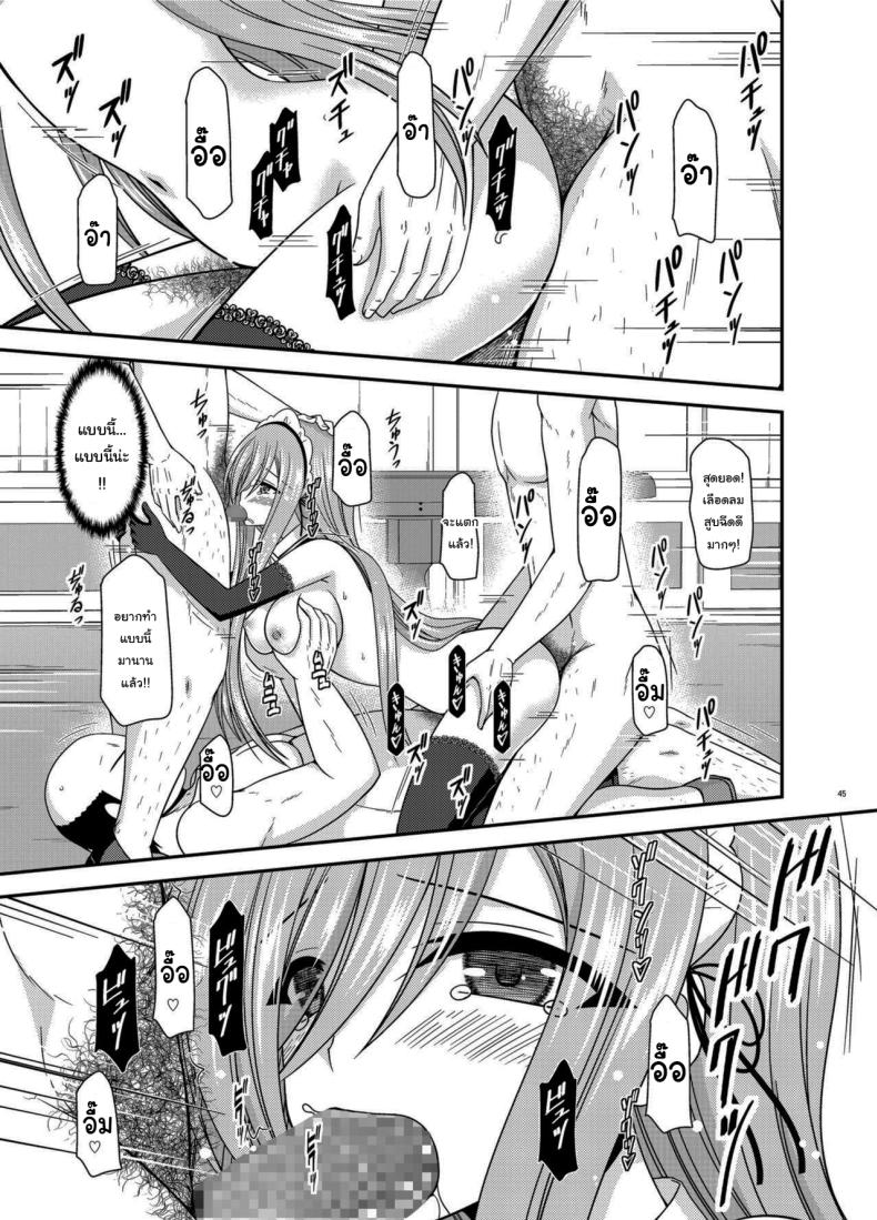 แบบนี้ลูกค้าชอบ ภาพ 41