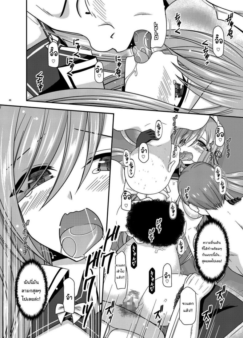 แบบนี้ลูกค้าชอบ ภาพ 42