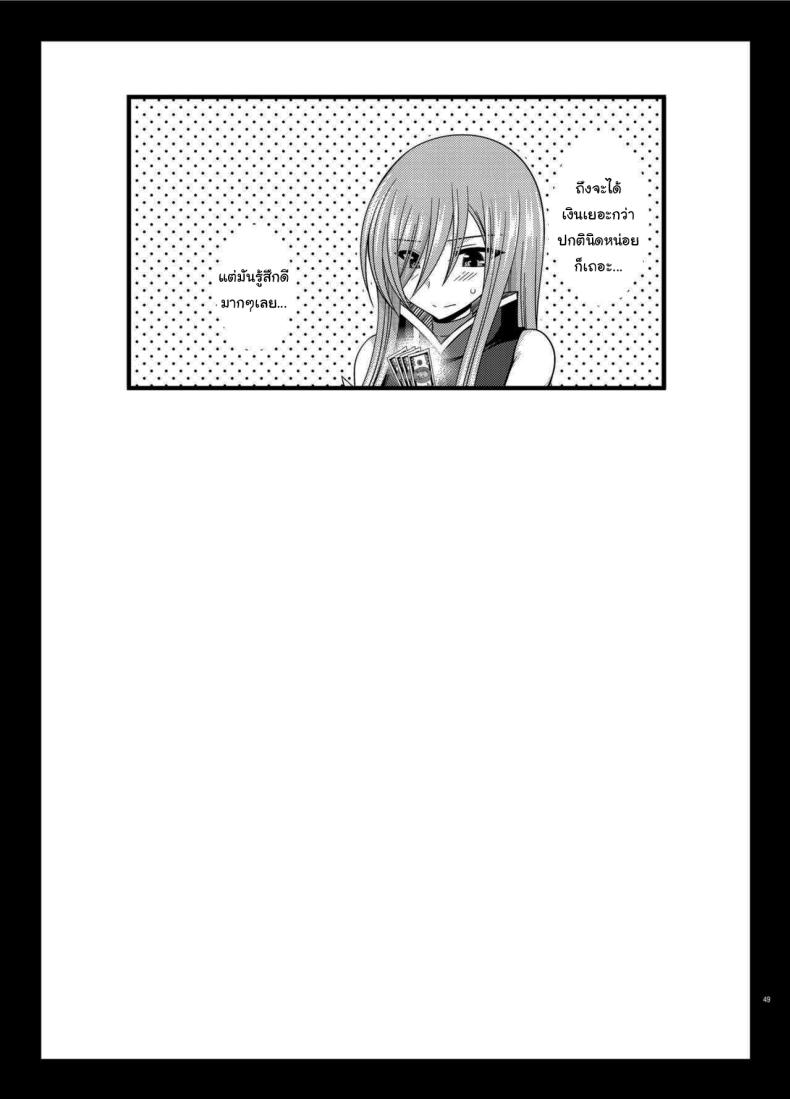 แบบนี้ลูกค้าชอบ ภาพ 45